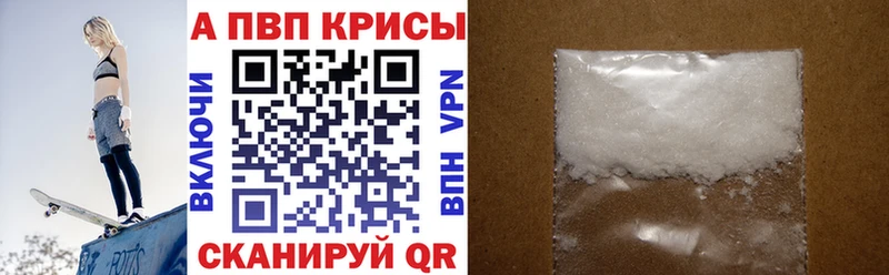как найти наркотики  Калтан  Альфа ПВП СК КРИС 