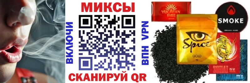 Бутират вода Калтан
