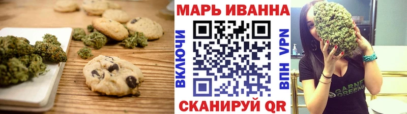 Печенье с ТГК марихуана  Калтан 