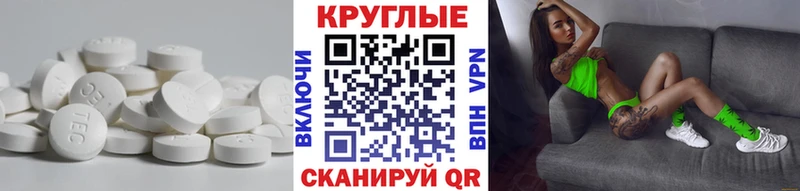 купить закладку  Калтан  Экстази 280 MDMA 