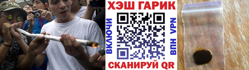 Гашиш гашик Калтан