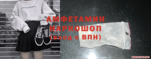 кристаллы Волосово