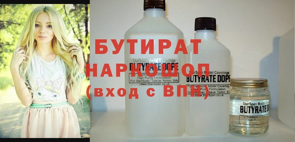 круглые Волоколамск
