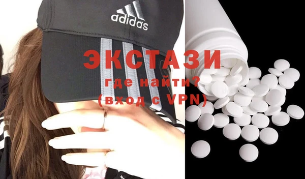 кристаллы Волосово