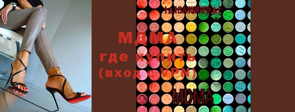 кристаллы Волосово