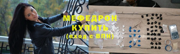 герыч Володарск