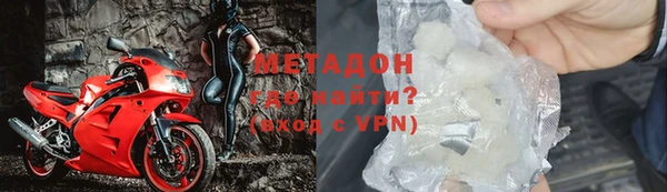 кристаллы Волосово