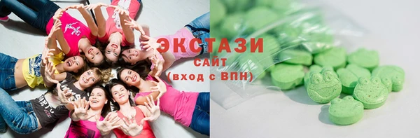 кристаллы Волосово
