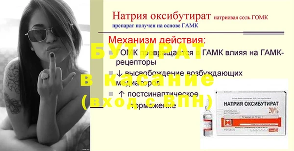 герыч Володарск