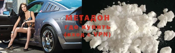 стаф Верея