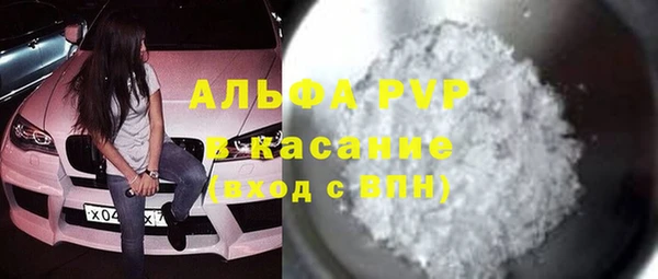 кристаллы Волосово