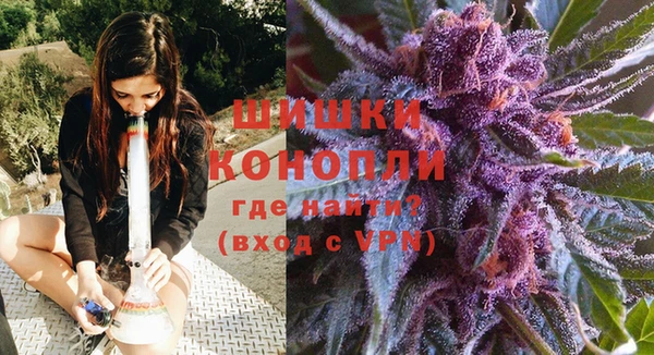 кристаллы Волосово
