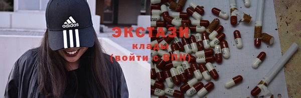 кристаллы Волосово