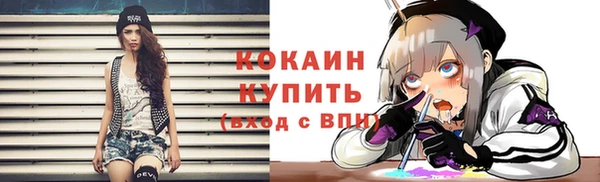 кристаллы Волосово