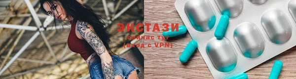 кристаллы Волосово
