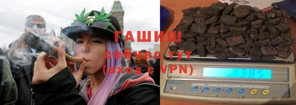 герыч Володарск