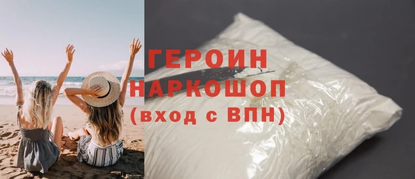 герыч Володарск