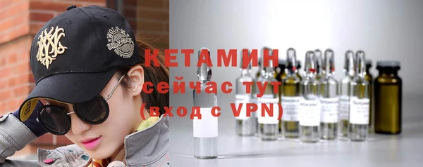 круглые Волоколамск