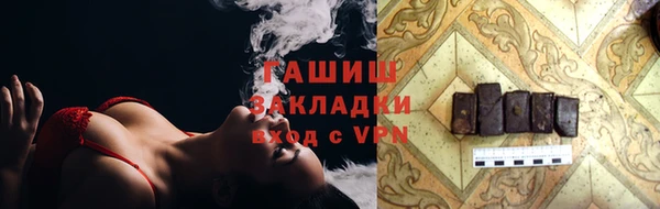 герыч Володарск