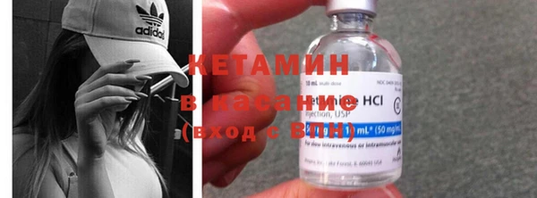 круглые Волоколамск