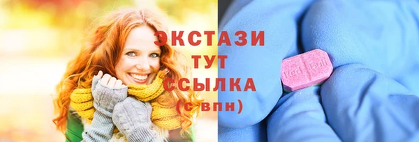 круглые Волоколамск