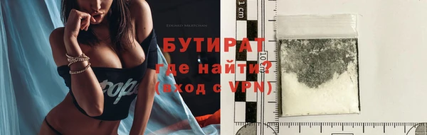 круглые Волоколамск