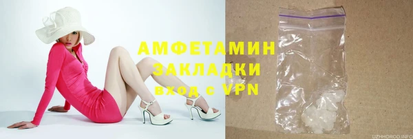 герыч Володарск