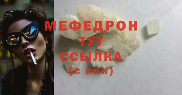 герыч Володарск