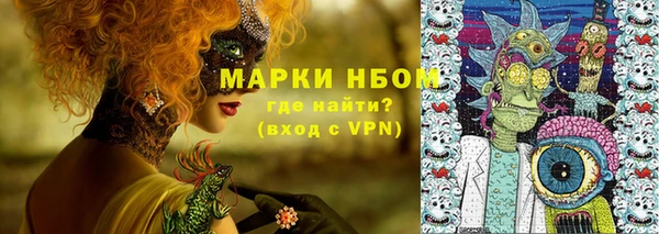герыч Володарск