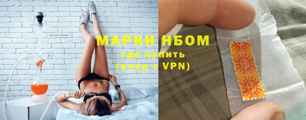 кристаллы Волосово