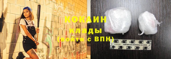герыч Володарск