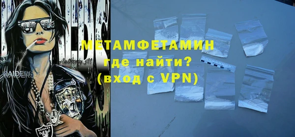 герыч Володарск