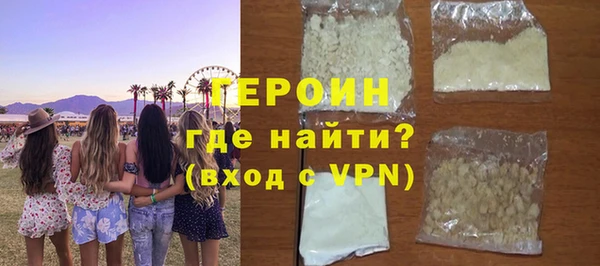 герыч Володарск
