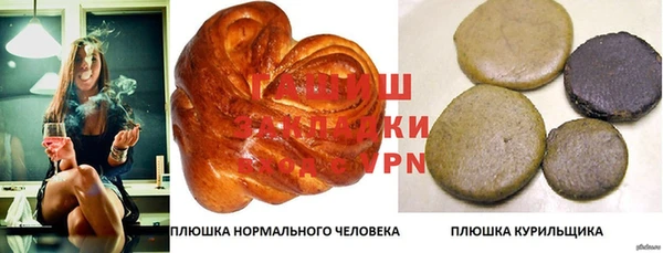кристаллы Волосово