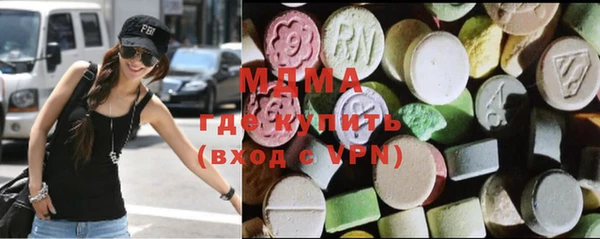 герыч Володарск