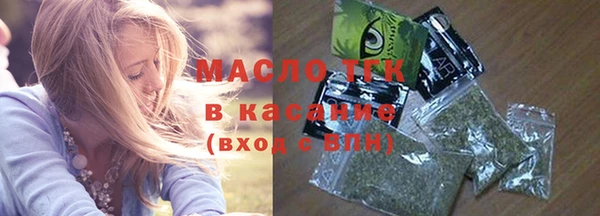 кристаллы Волосово