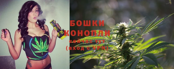 герыч Володарск