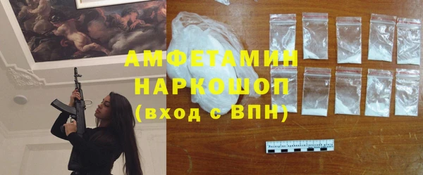 кристаллы Волосово