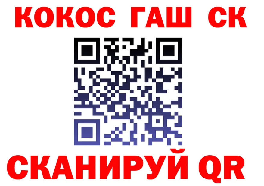 Героин Heroin зеркало мориарти KRAKEN Калтан