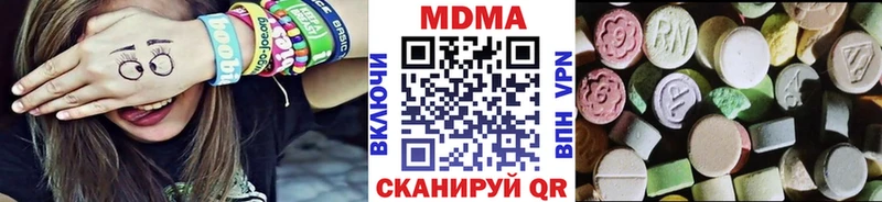 как найти наркотики  Калтан  МДМА молли 