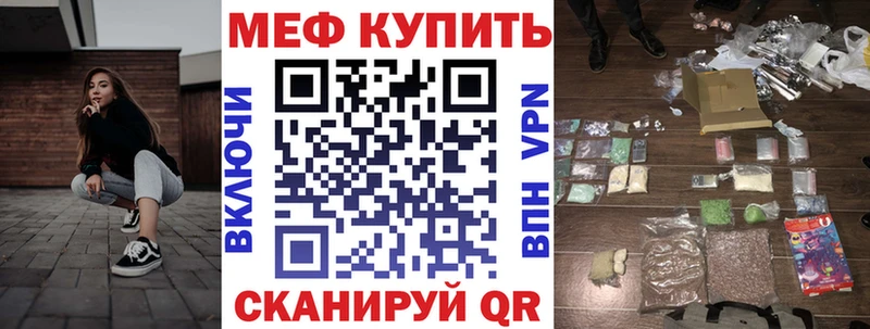 kraken как зайти  Калтан  Меф mephedrone  даркнет сайт 