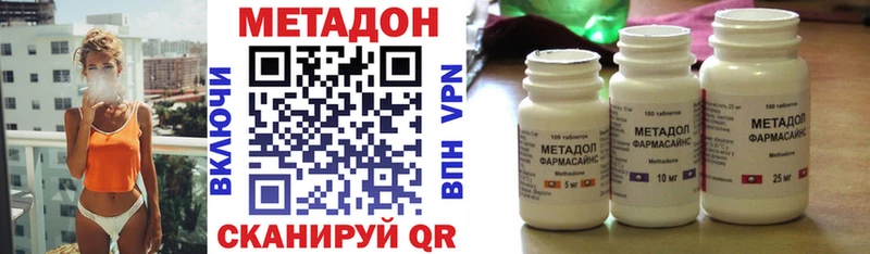 где можно купить   Калтан  МЕТАДОН methadone 
