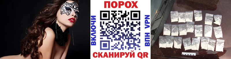 как найти   Калтан  МЕТАМФЕТАМИН пудра 
