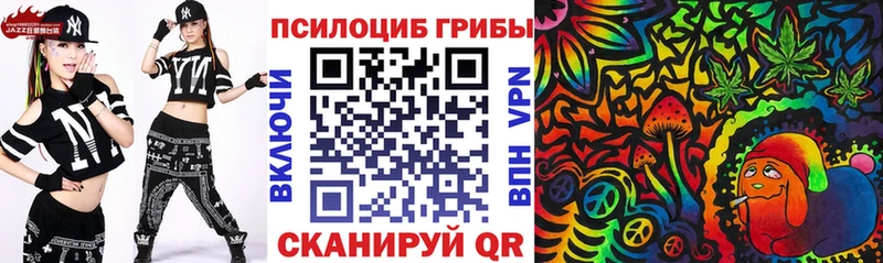 маркетплейс наркотические препараты  Калтан  Псилоцибиновые грибы ЛСД 